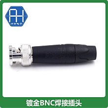 監控視頻BNC接頭同軸線75-5免焊接q9頭全銅bnc接頭轉換器設備咨詢 歷史價格詳細信息