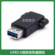 延長插座式-USB 2.0 4PORT HUB 歷史價格詳細信息