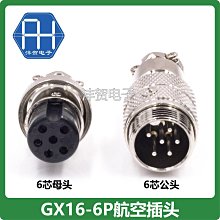 會議麥克風航空五針四芯三芯桌面教室電腦汽車有線鵝頸小咪杆話筒 歷史價格詳細信息