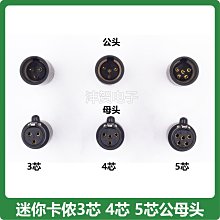 無線聲卡耳機一體麥克風直播專用全 設備手機主播抖音K歌戶外 ZB1202 QP1130 歷史價格詳細信息