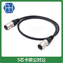 舞臺燈光信號8路放大器dmx512信號分配擴展器光電隔離4路婚慶酒吧【開票聯繫客服】 歷史價格詳細信息