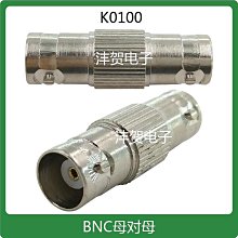 BNC轉換公頭轉2芯雙絞線壓接頭免焊監控攝影機接頭BNC公轉正負(工程專用) 歷史價格詳細信息