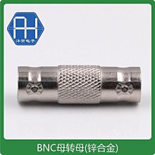 BNC轉換公頭轉2芯雙絞線壓接頭免焊監控攝影機接頭BNC公轉正負(工程專用) 歷史價格詳細信息