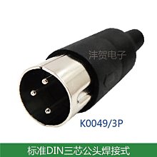 母頭 3Pin【阿財電料】TRS-02 音源 接線端子 RCA 轉接頭 接頭 耳機 AUX 免插頭 轉換 3.5mm 歷史價格詳細信息