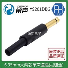 甬聲 高質量 RCA蓮花直通頭 蓮花母對母 RCA母頭 RCA轉接頭~半島鐵盒 歷史價格詳細信息