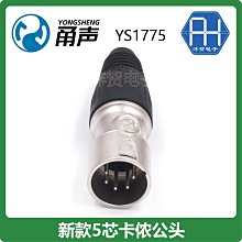 甬聲 高質量 RCA蓮花直通頭 蓮花母對母 RCA母頭 RCA轉接頭~半島鐵盒 歷史價格詳細信息