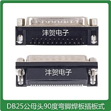 插板式雙聯可變電阻 100Kohm ±20% R16T1-B100K,L-15KC/CI #64400 (2個/包) 歷史價格詳細信息