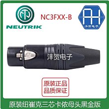 NEUTRIK NC3FXX-B鍍金母頭+CANARE L-4E6S 訊號線- 5米 麥克風音源線 XLR (公+母) 歷史價格詳細信息
