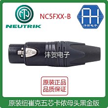 NEUTRIK NC3FXX-B鍍金母頭+CANARE L-4E6S 訊號線- 5米 麥克風音源線 XLR (公+母) 歷史價格詳細信息