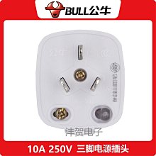 熱水壺電飯煲溫度保險絲RY 10A 135/139/142/150/152/165/169度 歷史價格詳細信息