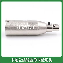 卡通小丑魚適用ipad平板保護套ipad10 2022 10.9寸磁吸亞克力旋轉 歷史價格詳細信息