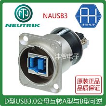 NEUTRIK / BPX-2 電話連接器【ATB通伯樂器音響】 歷史價格詳細信息