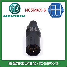 NEUTRIK / BPX-2 電話連接器【ATB通伯樂器音響】 歷史價格詳細信息