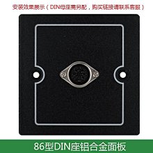 86型3孔卡農6.35多功能面板6.5大三芯卡儂二合一XLR兩用TRS母插座 歷史價格詳細信息