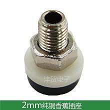 2mm香蕉插頭純銅鍍金燈籠頭軟殼2毫米插座焊接式實驗面板測試線頭-心願便利店 歷史價格詳細信息
