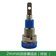 2mm香蕉插頭純銅鍍金燈籠頭軟殼2毫米插座焊接式實驗面板測試線頭-心願便利店 歷史價格詳細信息