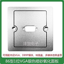 通用86型暗盒修復器底盒接線盒暗裝開關插座工具118型撐桿修復桿-滿200元發貨 歷史價格詳細信息