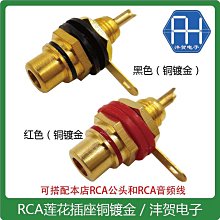 HIFI 端子 香蕉頭【川木】全新現貨【P122】紅黑 香蕉接頭 DIY 免焊接 音箱 喇叭線 贈熱縮管 單顆價 百威 歷史價格詳細信息