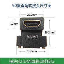 hdmi母對母信號對接延長器4K高清轉接頭2.0直通接投影儀電腦電視 QP1130 歷史價格詳細信息