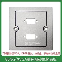 通用86型暗盒修復器底盒接線盒暗裝開關插座工具118型撐桿修復桿-滿200元發貨 歷史價格詳細信息