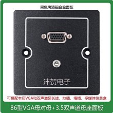 86型音箱接線柱十孔位音響座5組音響喇叭插座10頭音箱面板 香蕉座 歷史價格詳細信息