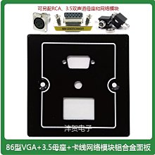 86 型 網絡模塊 網絡直通模塊 網線對接模塊 直通頭電腦模塊咨詢 歷史價格詳細信息