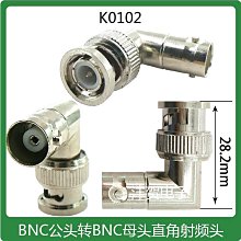 同軸電纜 轉BNC【8階堂】BNC-13 BNC公轉F母 BNC VT 母頭 接頭 第四台 公頭 轉接頭 F F頭 歷史價格詳細信息