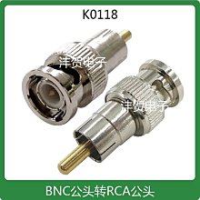 BNC轉換公頭轉2芯雙絞線壓接頭免焊監控攝影機接頭BNC公轉正負(工程專用) 歷史價格詳細信息