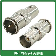 英制F母轉電視天線IEC母測試頭 RF射頻螺絲TV母轉天線母轉接頭(可批發 可開發票) 歷史價格詳細信息