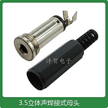 3.5MM 耳機插座 雙聲道母座 音頻插座 5腳 5P【3F07 粉紅色 100個一拍  [58422-017] 歷史價格詳細信息