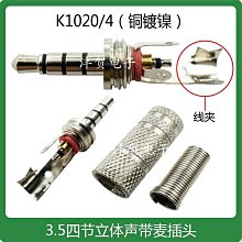 35mm四軸飛行器起落架配件16mm機臂3k碳纖維管22mm碳管30mm 歷史價格詳細信息