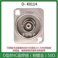 BNC/Q9 10M OCXO crystal oscillator clock frequency reference frequency standard 歷史價格詳細信息