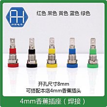Amass艾邁斯XT90NE-F可固定母頭鍍金航模動力電池電調充電插頭 歷史價格詳細信息