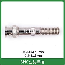 監控視頻BNC接頭同軸線75-5免焊接q9頭全銅bnc接頭轉換器設備咨詢 歷史價格詳細信息