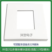 多功能面板帶開關插座不帶線接線板插排無線多用插板保護家用多孔 QP1130 歷史價格詳細信息
