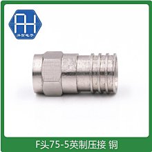 F頭壓接鉗同軸線擠壓鉗同軸電纜壓接工具RG596視頻線安裝工具咨詢 歷史價格詳細信息