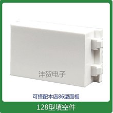 多功能面板帶開關插座不帶線接線板插排無線多用插板保護家用多孔 QP1130 歷史價格詳細信息