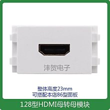 86型（HDMI直頭3.5耳機）2個公佧儂多媒體麥克風卡農公座話筒面板 歷史價格詳細信息