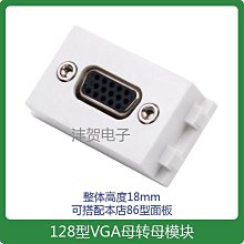 VGA15孔對15孔轉接頭 轉換頭 VGA母對母頭 VGA線延長頭咨詢 歷史價格詳細信息