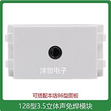 86型3孔卡農6.35多功能面板6.5大三芯卡儂二合一XLR兩用TRS母插座 歷史價格詳細信息