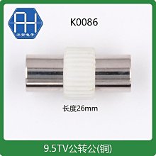 TV公頭轉SMA公頭RF有線電視天線延長線連接線轉接線TV/SMAJ JJ（量大從優） 歷史價格詳細信息