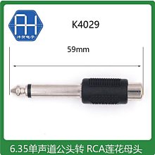 3.5mm母單聲道轉接線3.5mm轉雙6.35mm調音臺連接線音頻線一分二 歷史價格詳細信息