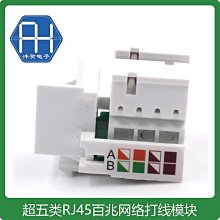 RJ45網絡插座 網線網口接口 水晶頭座 母座 8P8C 立式帶屏蔽 銅殼184-02740 歷史價格詳細信息