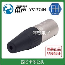 甬聲 高質量 RCA蓮花直通頭 蓮花母對母 RCA母頭 RCA轉接頭~半島鐵盒 歷史價格詳細信息