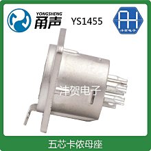 甬聲 高質量 RCA蓮花直通頭 蓮花母對母 RCA母頭 RCA轉接頭~半島鐵盒 歷史價格詳細信息