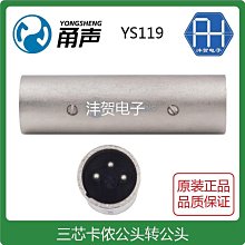 甬聲 高質量 RCA蓮花直通頭 蓮花母對母 RCA母頭 RCA轉接頭~半島鐵盒 歷史價格詳細信息