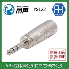 甬聲 高質量 RCA蓮花直通頭 蓮花母對母 RCA母頭 RCA轉接頭~半島鐵盒 歷史價格詳細信息