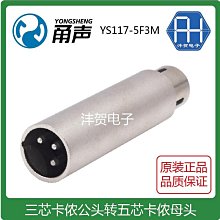 甬聲 高質量 RCA蓮花直通頭 蓮花母對母 RCA母頭 RCA轉接頭~半島鐵盒 歷史價格詳細信息