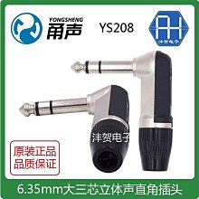 【L彎型插頭】小米有品 黑鯊入耳式遊戲 耳機 Type-C 歷史價格詳細信息