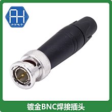 監控視頻BNC接頭同軸線75-5免焊接q9頭全銅bnc接頭轉換器設備咨詢 歷史價格詳細信息